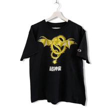Charger l&#39;image dans la galerie, T-SHIRT CHAMPION DRAGON BALL L
